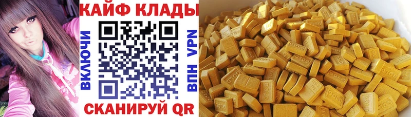 Купить наркотики сайты Красавино Марихуана МЕФ КОКАИН APVP ГАШ