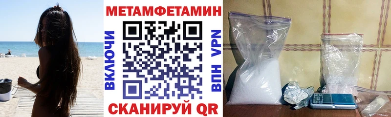 Amphetamine Premium Красавино