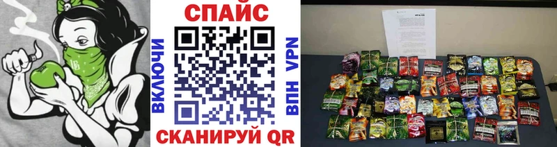 МЕГА ссылка  Красавино  БУТИРАТ BDO 33% 