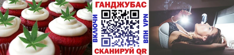 блэк спрут   Красавино  Cannafood конопля 