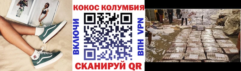 сколько стоит  Красавино  Cocaine Боливия 
