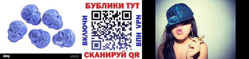 Экстази круглые  Красавино 