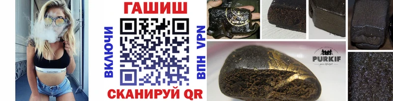 Гашиш hashish Красавино
