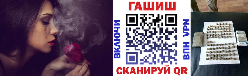 нарко площадка состав Красавино ГАШ 40% ТГК