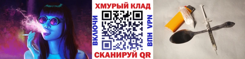 MEGA ONION  закладка  Красавино  ГЕРОИН гречка 