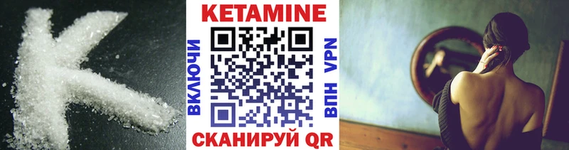 цена   МЕГА ONION  КЕТАМИН ketamine  Красавино 