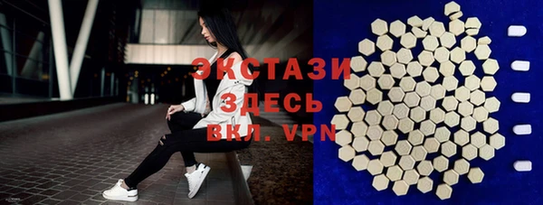 первитин Абдулино