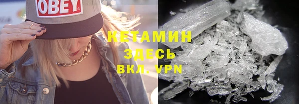 наркотики Вяземский