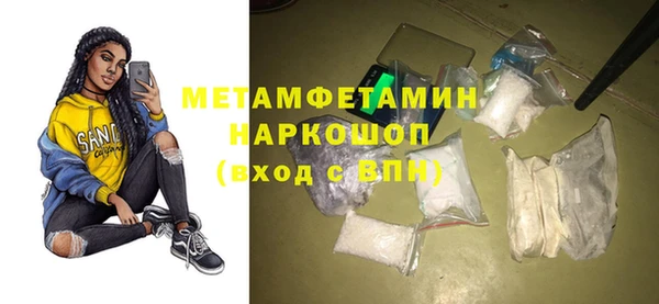 первитин Абдулино