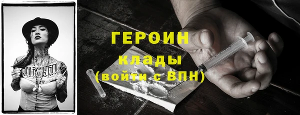 гашик Абинск