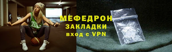 первитин Абдулино