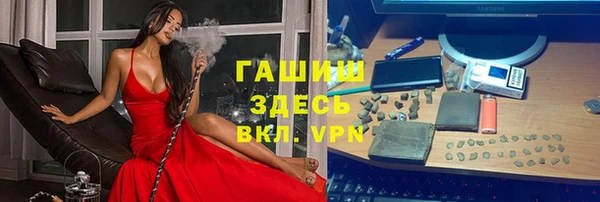 первитин Абдулино