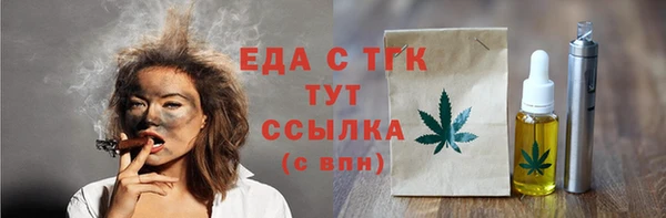 первитин Абдулино