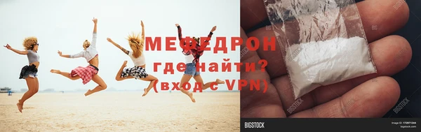 метадон Пролетарск