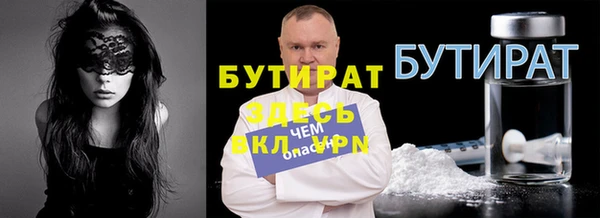 первитин Абдулино