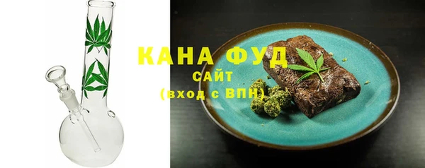 мефедрон мука Вязники