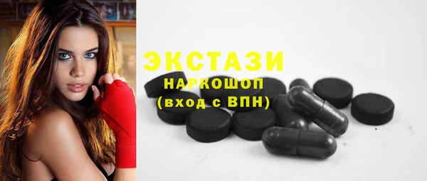 индика Абаза