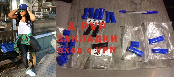 гашик Абинск