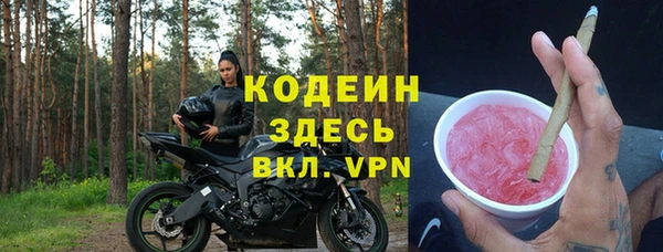 первитин Абдулино
