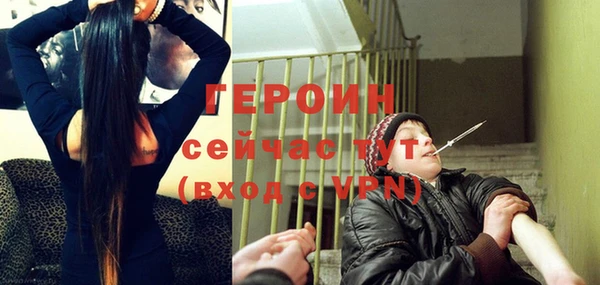 метадон Пролетарск