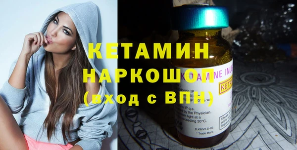 ешки Протвино