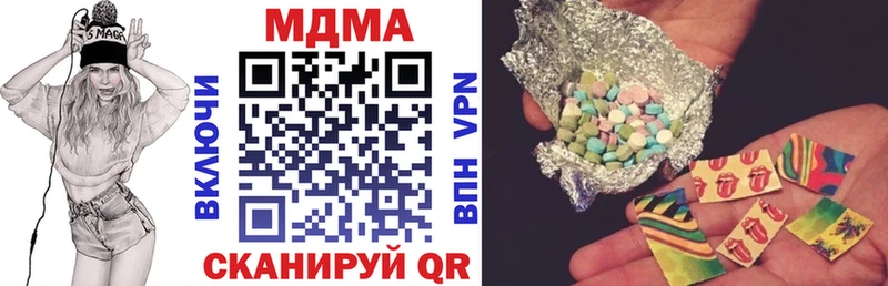 МДМА VHQ  Красавино 