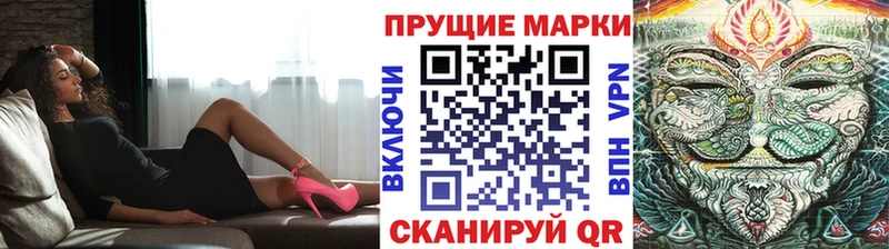 гидра рабочий сайт  Красавино  Марки 25I-NBOMe 1,8мг 