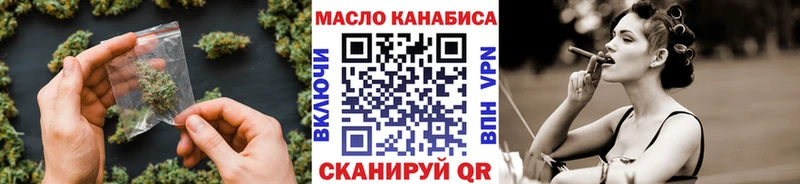 даркнет состав  Красавино  Дистиллят ТГК THC oil 