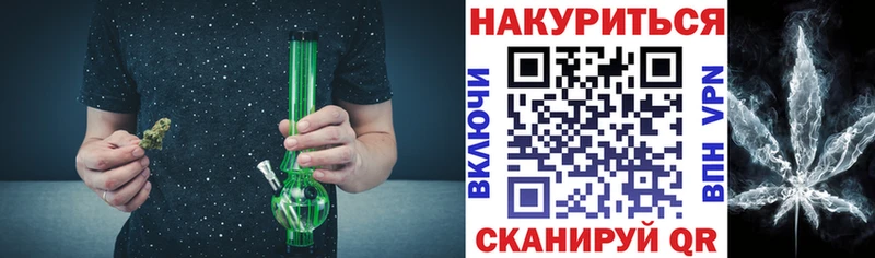 Бошки Шишки THC 21%  Красавино 